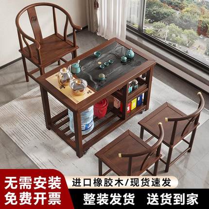 移动小茶桌家用茶台实木茶车功夫茶盘烧水壶一体阳台泡茶桌椅组合