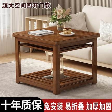 烤火桌家用折叠烤火桌竹餐桌架正方形实木多功能冬季电取暖桌茶桌