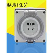 津奈电气防水插座10A五孔室外工业250V56SO310F插座防暴雨明暗装