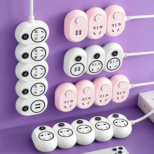 防雷插排家用多功能插座带长线插板多孔学生宿舍接线板带USB充电