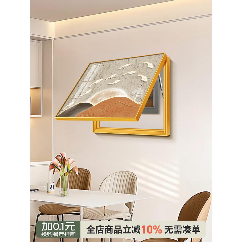九鱼聚财客厅表箱箱装饰画高档免打孔现代简单分配门套丑挂画图片