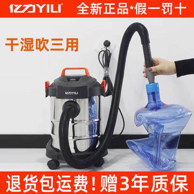 亿力吸尘器家用大吸力小型强力大功率干湿装修工业手持美缝车用机