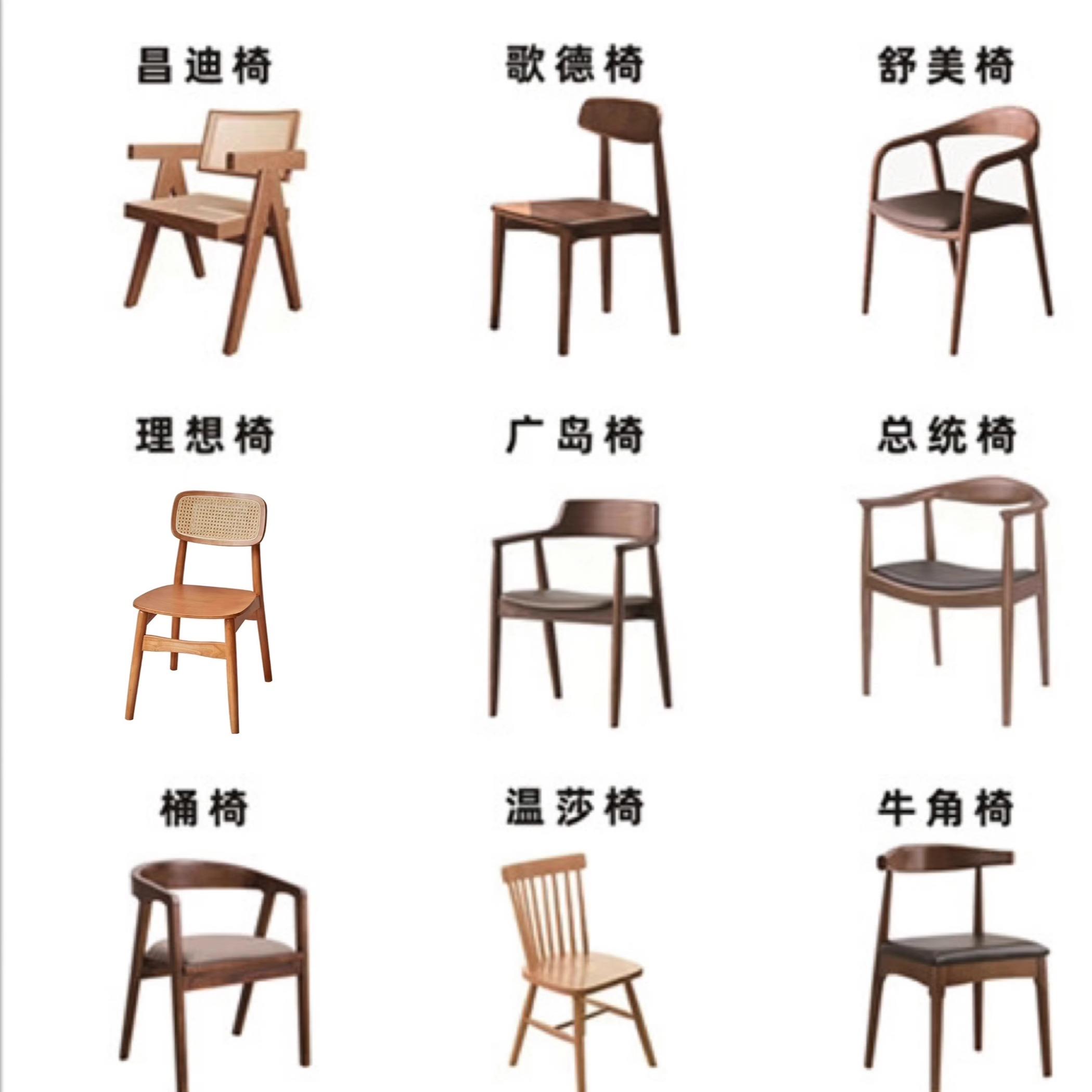 美尚优品纯实木餐椅电脑椅北欧简约休闲椅书桌椅藤编椅经典简约