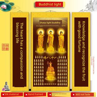 八十八佛像菩萨西方三圣画像供奉结缘画客厅玄关装饰挂画丝绸画