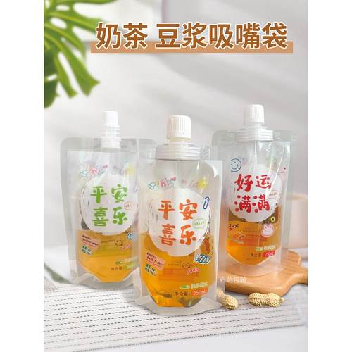 一次性网红豆浆袋商用自立吸嘴袋牛奶豆浆饮料打包袋玉米汁包装袋