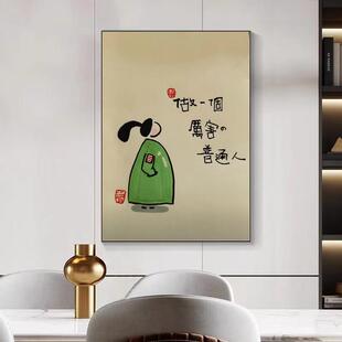 治愈系简笔画 画漫画 画清新客厅装饰画 画简约风饭厅挂画 画卧室