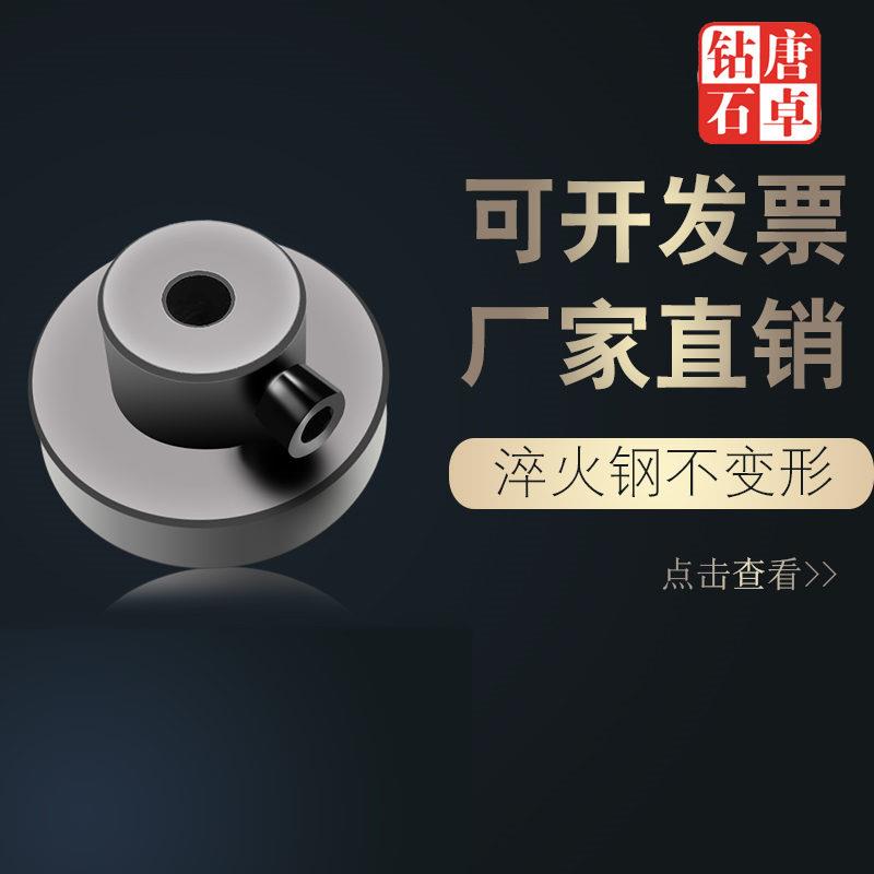 唐卓金刚石笔砂轮修整器底座平面磨床金刚笔修整固定砂轮整形刀