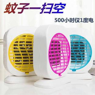 LED无辐射吸蚊灭蚊灭蚊器家用光触媒电子驱蚊捕蚊器孕妇儿童静音