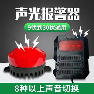货车盲区监控喇叭报警器车载语音声光报警器右转弯喇叭一体报警器