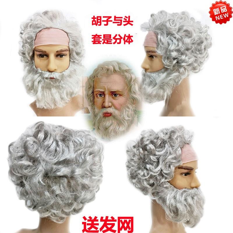 秃头地中海老人假发阿基米德同款头发加胡子两件式银灰色头套道具