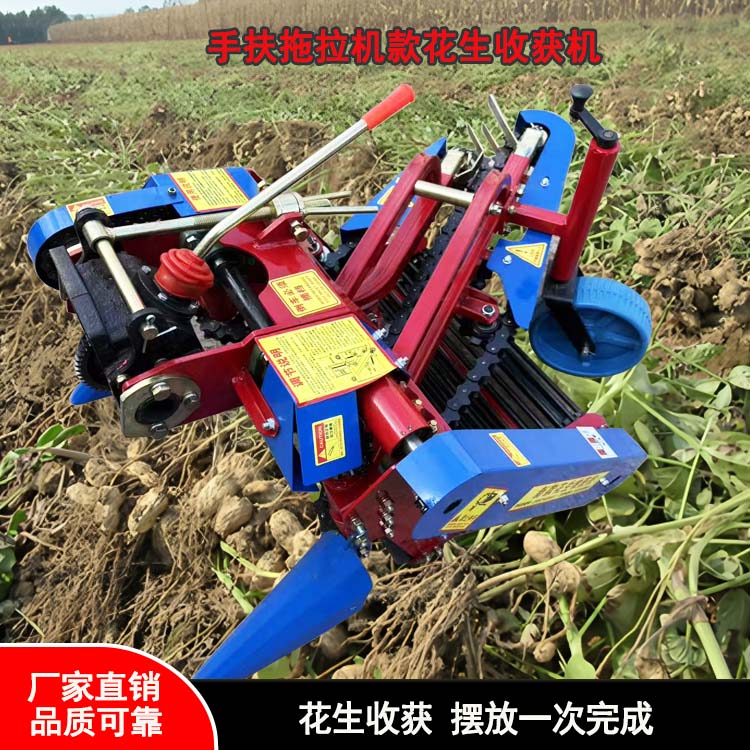 厂家直销花生收获机手扶拖拉机配套土豆红薯芋头大蒜圆葱药材