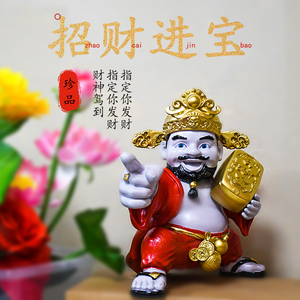 尚品福财神爷家用摆件神像文财神范蠡像比干财神爷像招财店铺开业