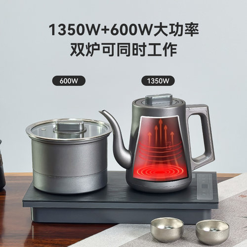 益武新升级纯钛全自动电热水壶多功能煮茶壶智能底部上水电茶炉