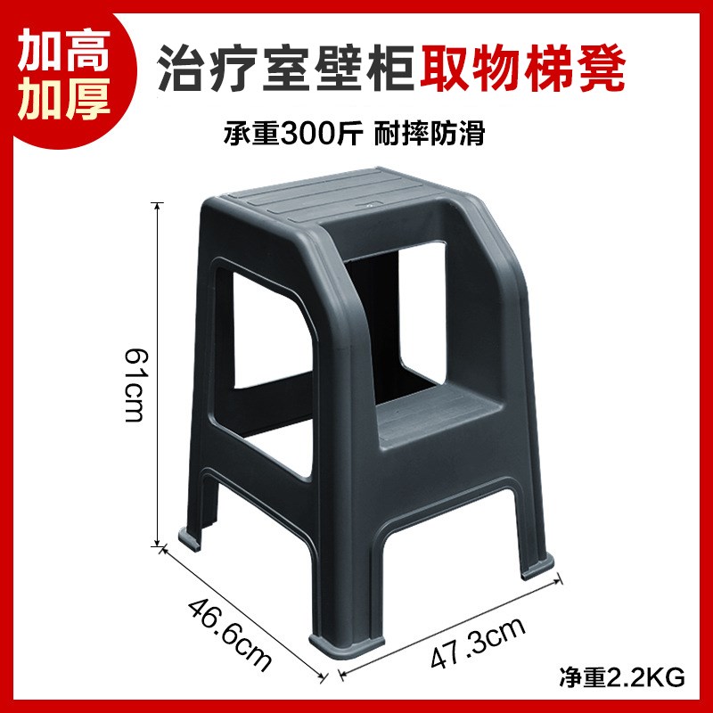 治疗室壁柜取物梯药房货架静配中心二步高低凳台阶凳脚踏梯阶梯凳