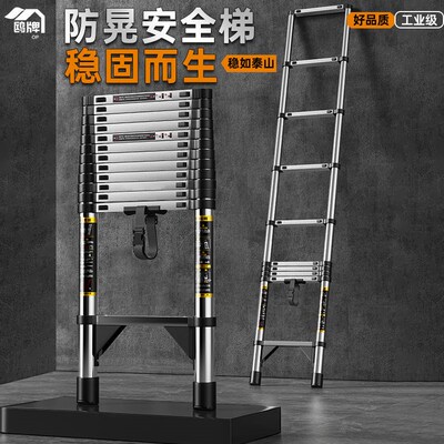 不锈钢伸缩梯子家用加厚加粗款铝合金楼梯折叠人字梯登高小型轻便