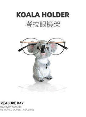 ins可爱考拉眼镜托镜架支架创意礼品树脂装饰室内办公室桌面摆件