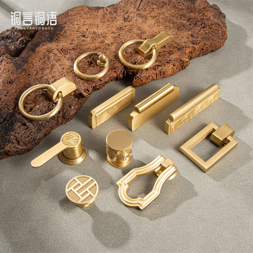 铜言铜语黄铜新中式拉手