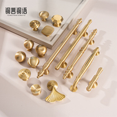 复古家具柜门纯黄铜拉手现代简约衣柜门把手抽屉橱柜门法式 小把手