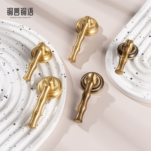 铜言铜语黄铜新中式柜门竹节拉手