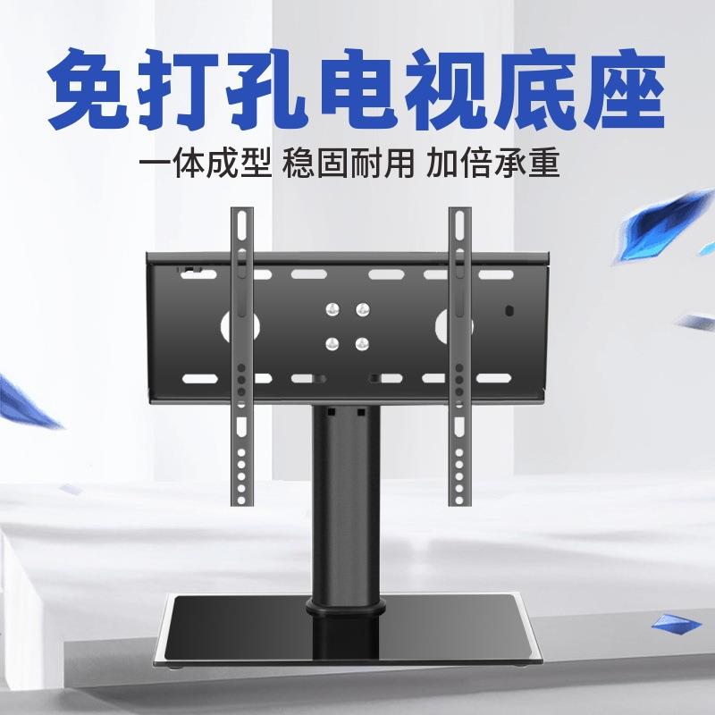 电视架子桌上座架底座支架免打孔万能通用台式桌面显示屏液晶定金