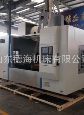 KND2000系统24把刀库 三轴线轨加工中心VMC1270欢迎来厂考察