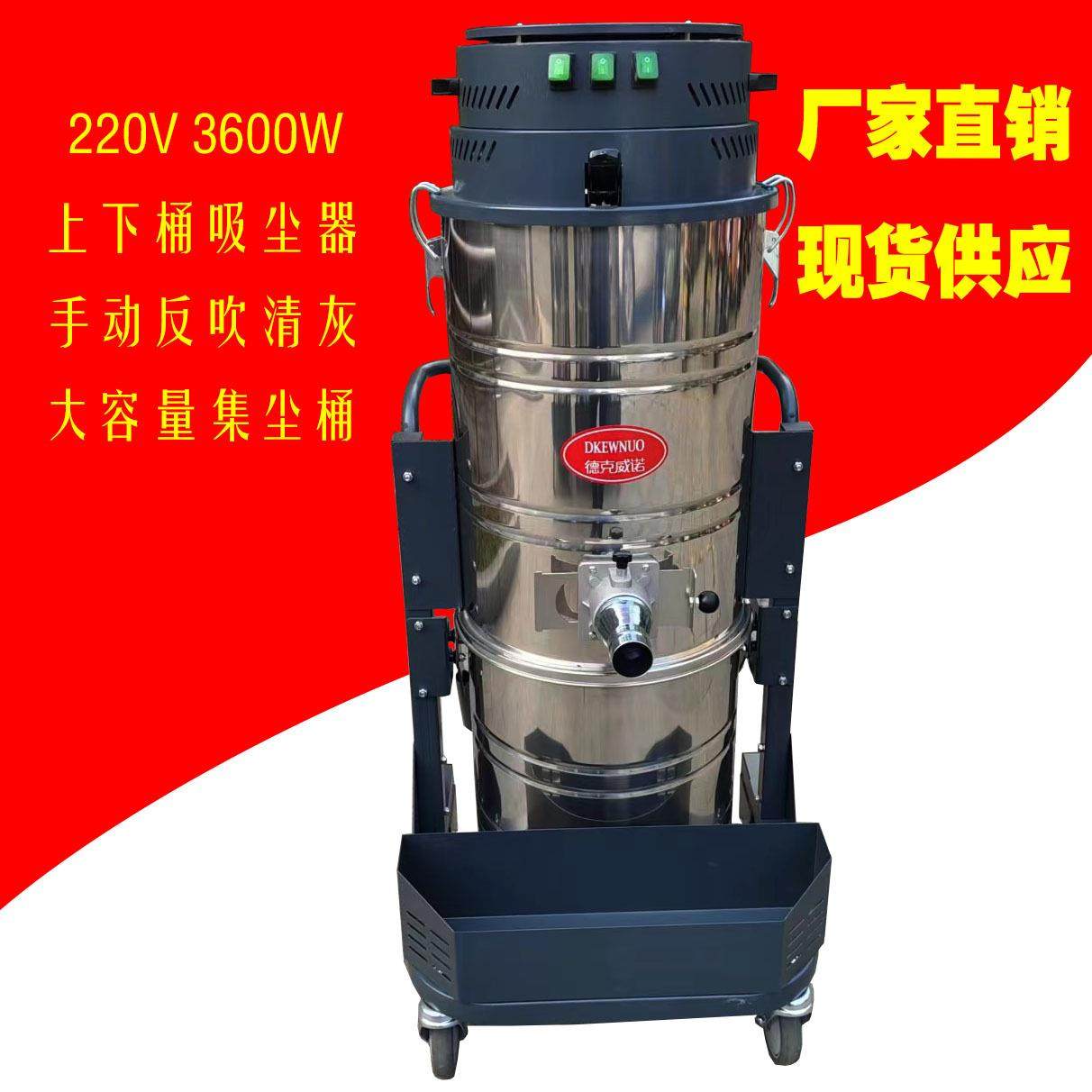 大型工业厂房用吸尘器超强吸力家具厂打磨车间用吸粉尘颗粒金属渣,清洗/食品/商业设备,工业吸油机,淘宝优惠券,粉丝福利购,淘宝优惠卷