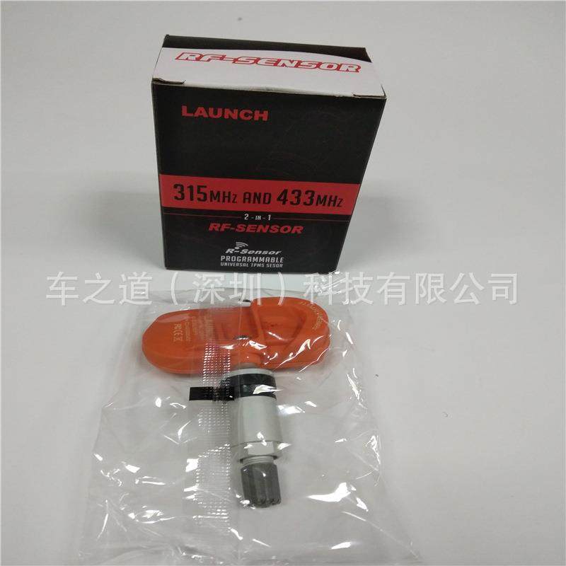 元征原厂汽车胎压传感器支持4MHz15MHz可编程胎压传感器,搬运/仓储/物流设备,其他起重搬运设备,淘宝优惠券,粉丝福利购,淘宝优惠卷
