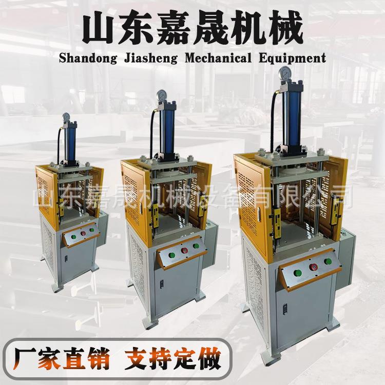 供应10T四柱快速顶料油压机花盆泥巴成型液压机字母缸20T定型