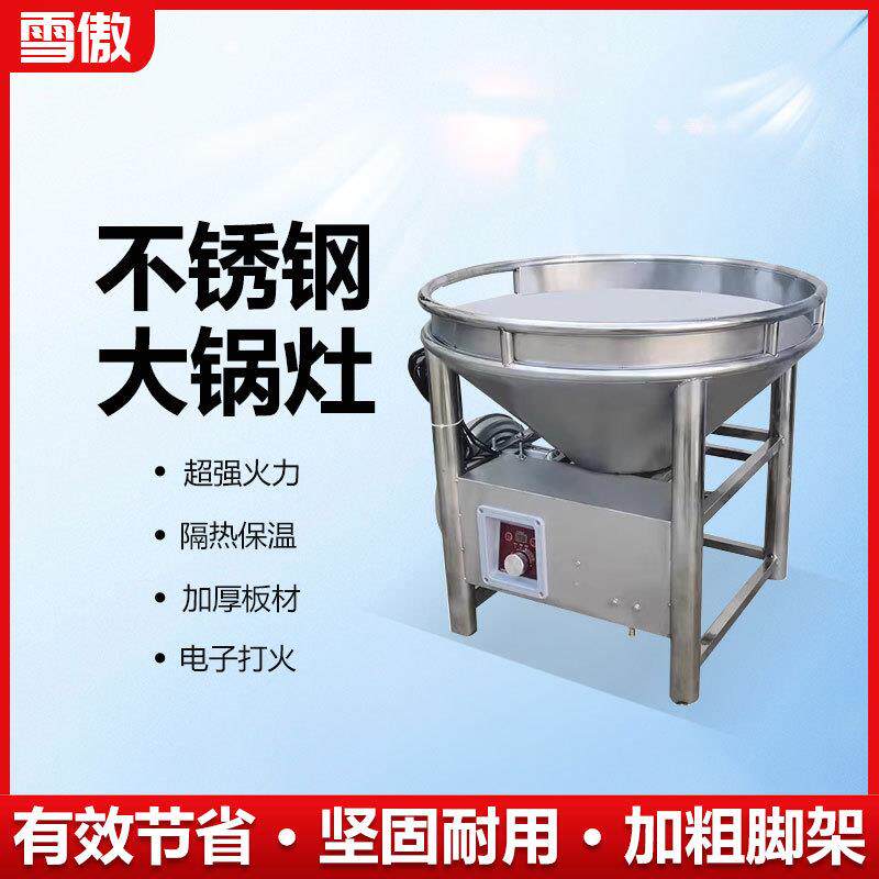 柴油猛火灶商用植物油白油液蜡甲醇乙醇生物油自吸电喷宴席大锅灶