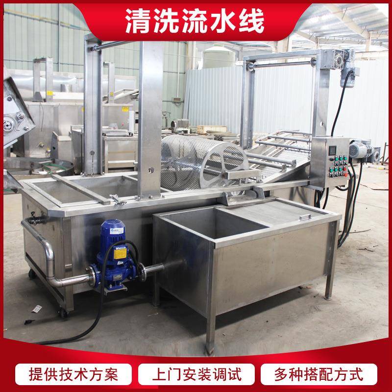 龙须菜清洗机厂家现货酱菜浸泡脱盐清洗机提升式紫菜气泡清洗机