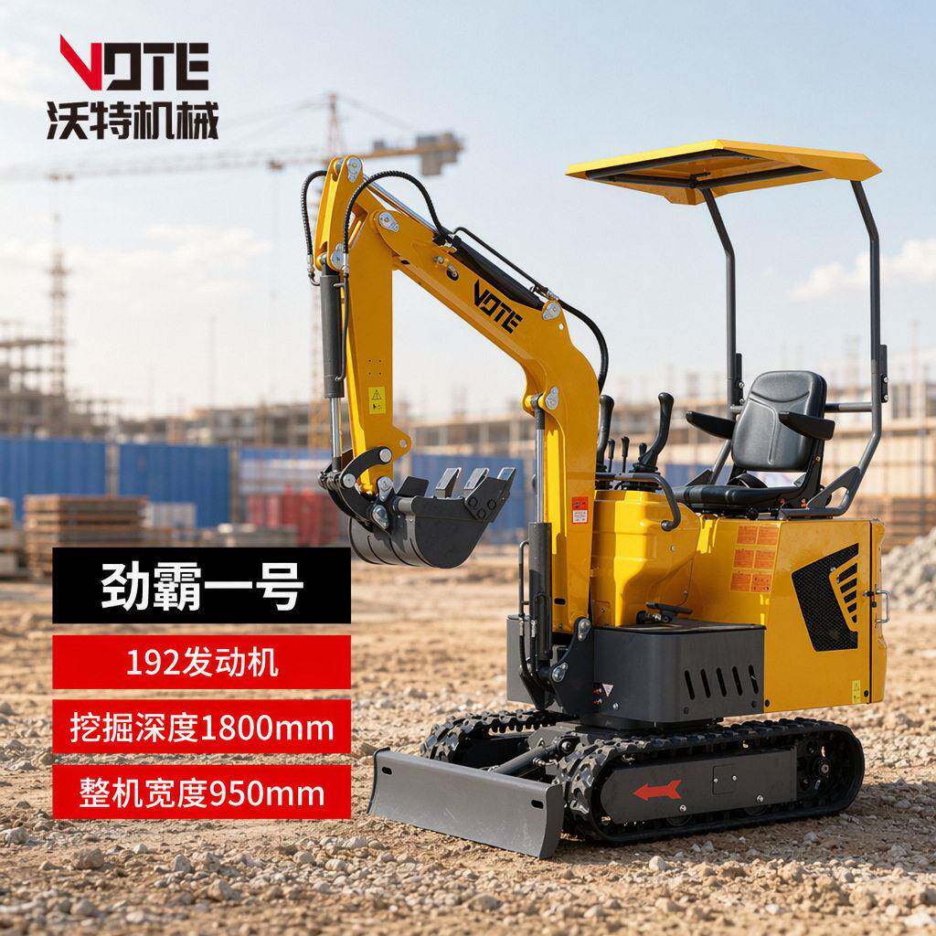 小型挖掘机12家用型果园农用开沟小勾机1吨微型工程迷你挖沟机