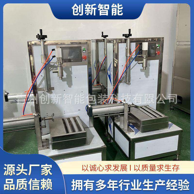 两头半自动称重式灌装机小包装食用油双头称重灌装机灌装设备