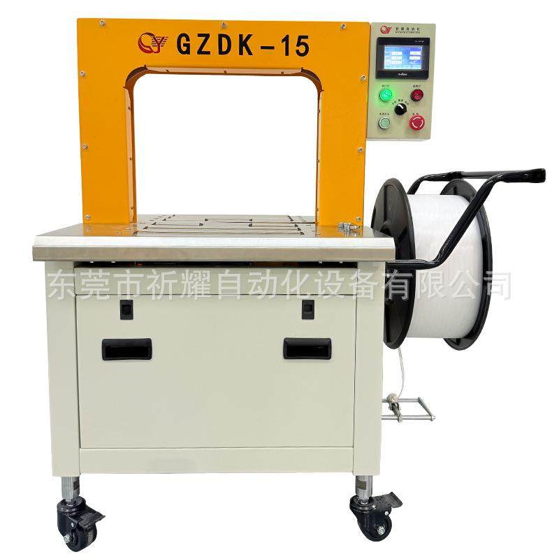 全自动推力辅助打包500*400无动力滚筒打包机电商物流打包机,五金/工具,其他机械五金,淘宝优惠券,粉丝福利购,淘宝优惠卷