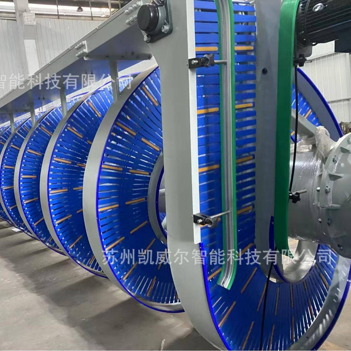 旋转式升降机连续升降使用纸箱周转筐袋盒膜包及桶装水垂直输送