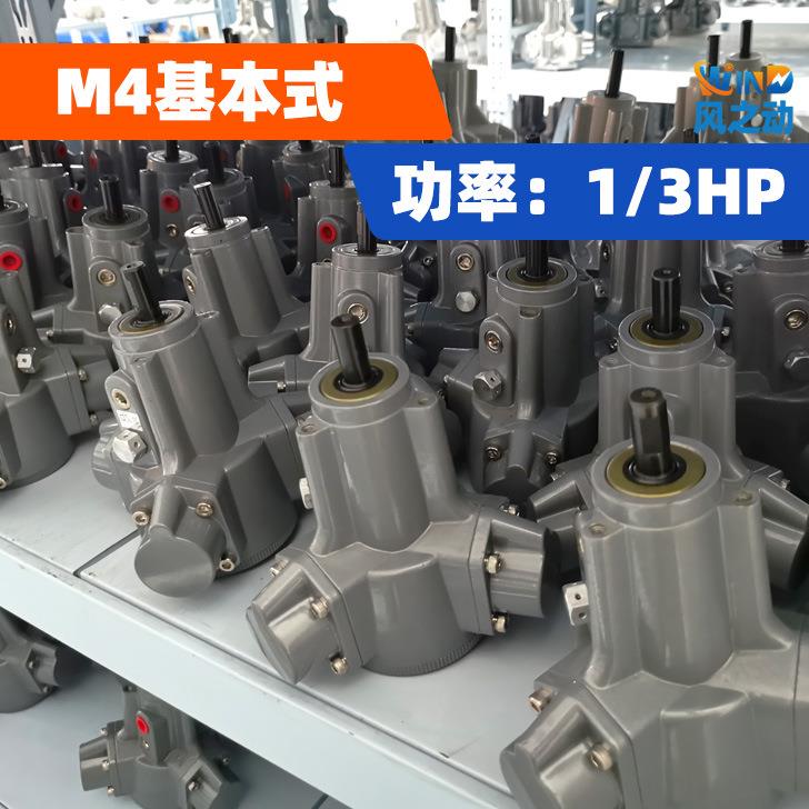 批量现货1/3HP马力M4-T活塞式气动马达安全防爆