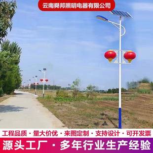 6米LED太陽能路燈帶中國結燈籠8m新農村亮化振興美麗鄉村廠家