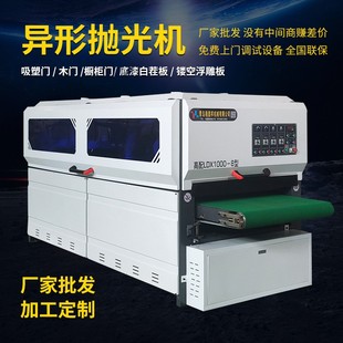 全自动重型数控板材抛光机 青岛机械 多辊刷精密打磨抛光机