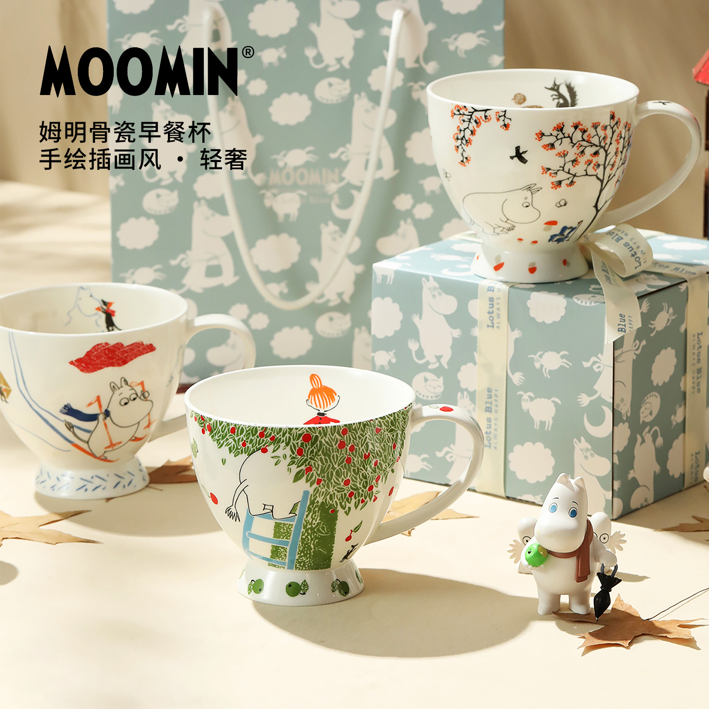 moomin姆明大容量马克杯