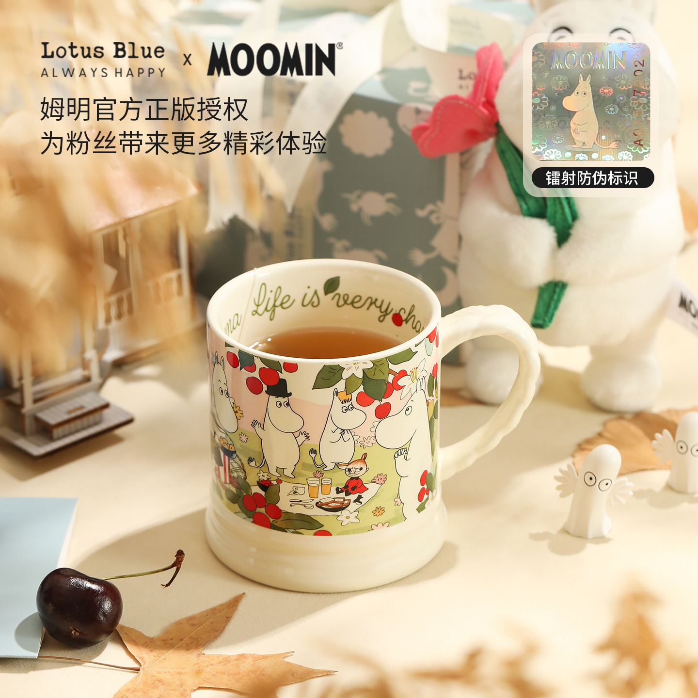 moomin姆明咖啡杯马克杯陶瓷水杯家用喝水高颜值漂亮女生杯子礼物
