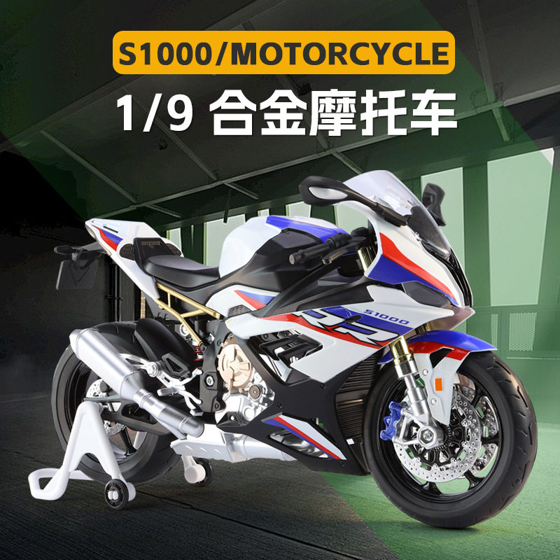 1比9大号合金摩托车带灯光音效