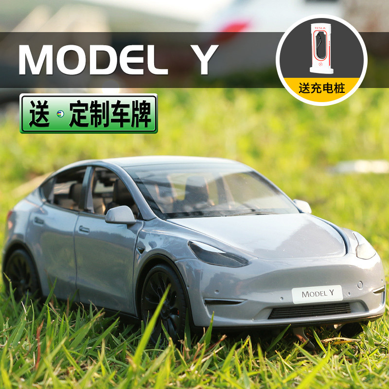 6开门合金带灯光音效124尺寸