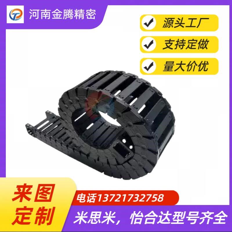 拖链 SEMK10-30-018-1/2/3/4/5/6/7/8/9/10/1M1/12/13/14/15/16/1