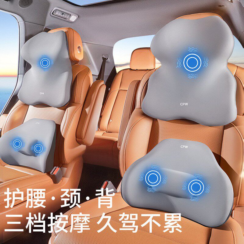 汽车电动按摩头枕靠枕车用颈枕车载座椅颈枕腰靠垫套装车内大枕头