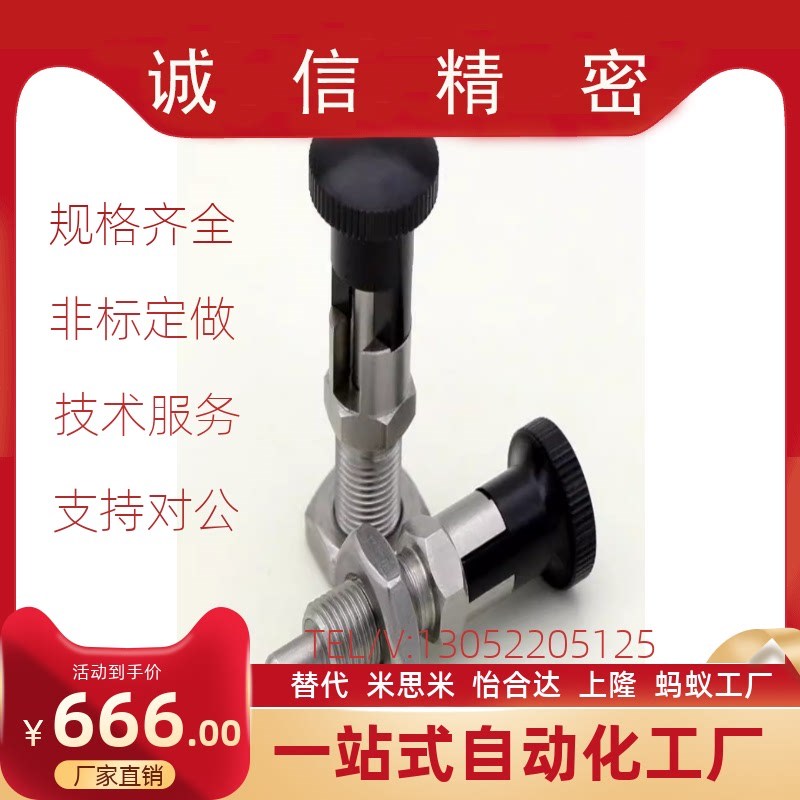 旋钮柱塞标准型PMXYK6M PMXYKS PMXYASE M6M8M10M12 现货PMXYK10M