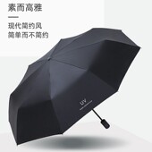 新款 全自动雨伞男女折叠大号加固加厚晴雨两用太阳伞遮阳防晒防紫