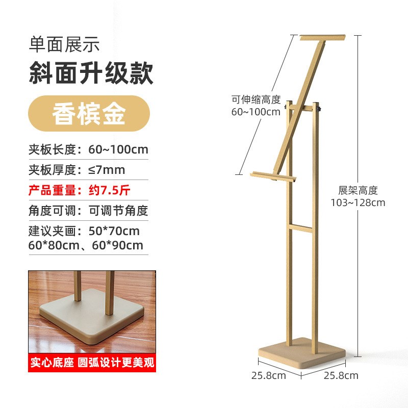 源头厂家KT板展架铁质广告牌可调节落地宣传海报架升降Z 双杆立牌