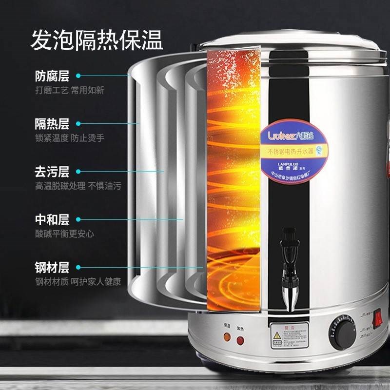 六颗钻商用不锈钢电热开s水大容量保温一体烧水桶器奶茶店热水桶0