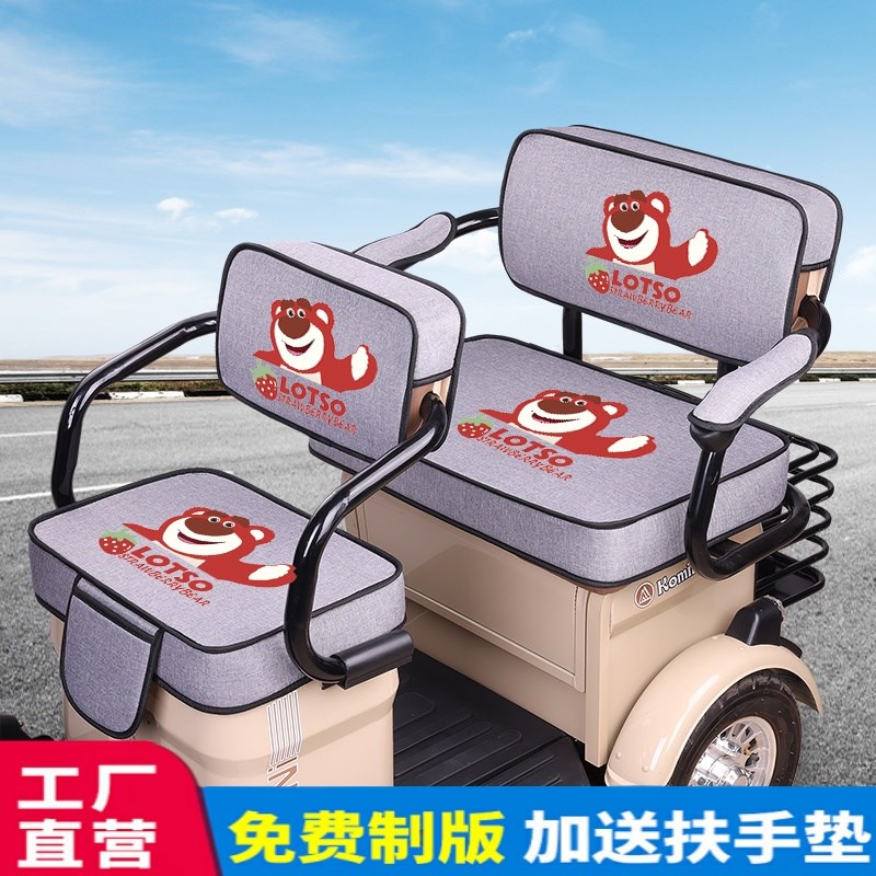 艾美达c5 c7 c8 c13 金冠p3D0 m4电动三轮车座套坐垫套防晒垫子