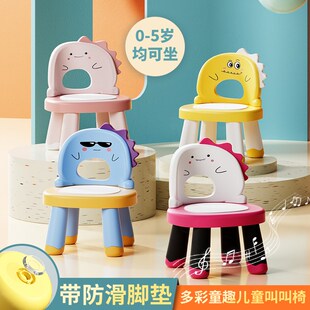 儿童凳子靠背小椅叫叫椅宝宝凳子吃饭椅儿童加厚餐椅家用防滑凳子