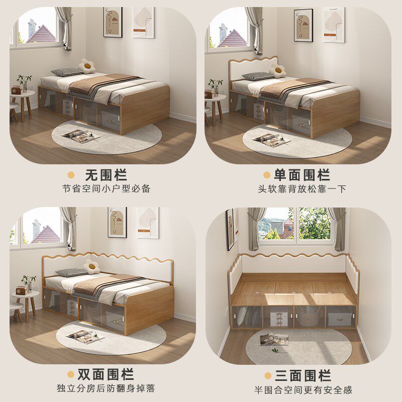 无床头高箱储物床小户型1.2米儿童床带围栏榻榻米男孩女孩软靠床